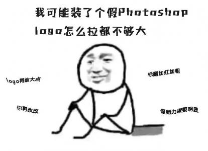 幽默搞笑图片 _ 第(3)张