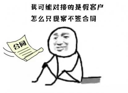 幽默搞笑图片 _ 第(4)张