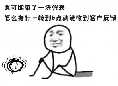 幽默搞笑图片 _ 第(7)张