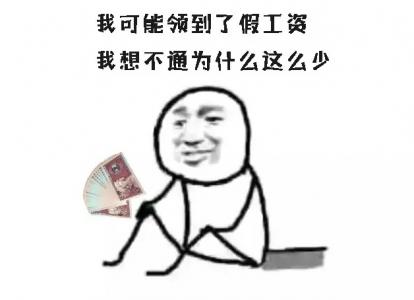 幽默搞笑图片 _ 第(8)张