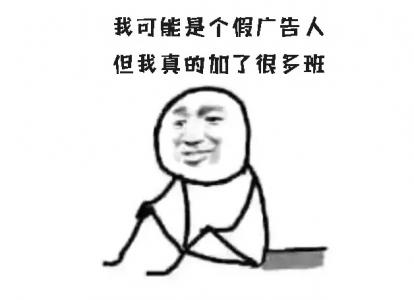 幽默搞笑图片 _ 第(9)张