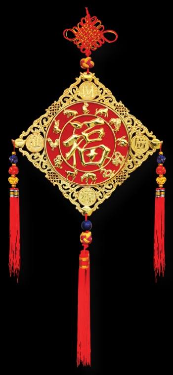 支付宝五福活动福图片大全第4张