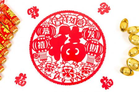支付宝五福活动福图片大全第6张