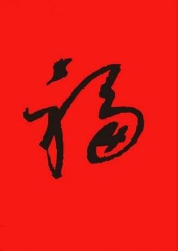 第0张