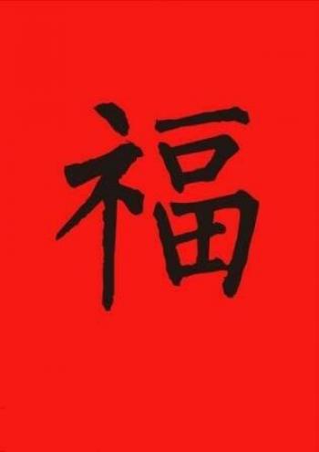 第2张