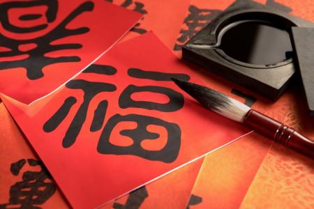 支付宝五福活动福图片大全第4张
