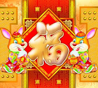 五福图片 _ 第(10)张