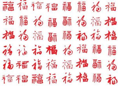 第2张