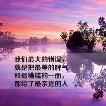 旋风少女若白师兄杨洋励志台词唯美海报福利大放送第2张