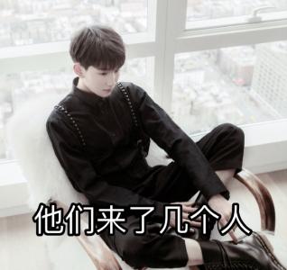 表情包图片 _ 第(8)张
