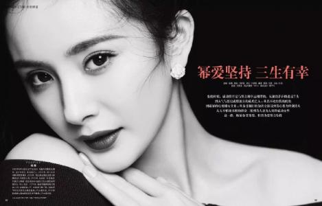杨幂香肩冷艳动人封面写真第2张