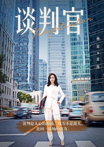 杨幂香肩冷艳动人封面写真第0张