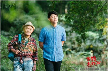 张艺兴《极限挑战》帅气图片第1张