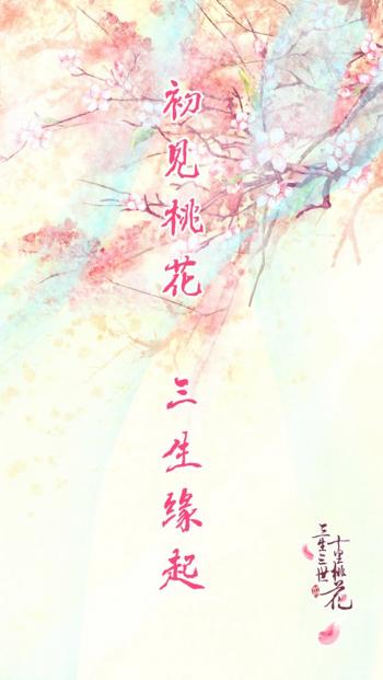 用东野圭吾的方式说爱你唯美文字图片第0张