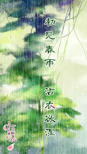 用东野圭吾的方式说爱你唯美文字图片第2张