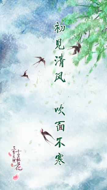 文字图片 _ 第(6)张