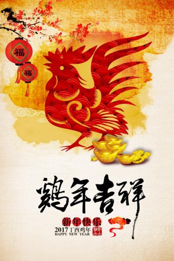 超萌可爱的雏鸡图片十二生肖鸡图片（二）第5张
