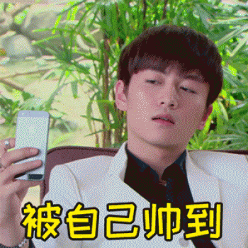 搞笑gif图片 _ 第(8)张