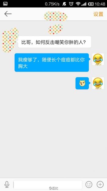 幽默搞笑图片 _ 第(1)张
