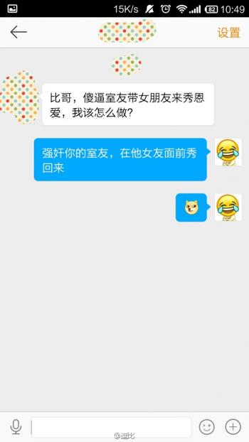 幽默搞笑图片 _ 第(5)张