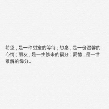 文字图片 _ 第(5)张