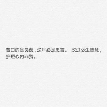 文字图片 _ 第(6)张