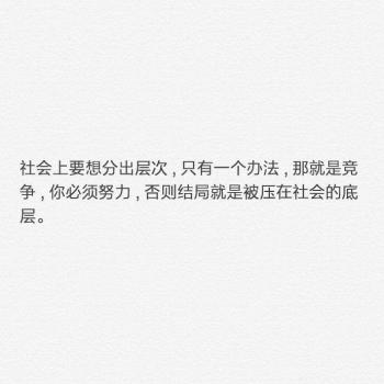 文字图片 _ 第(9)张