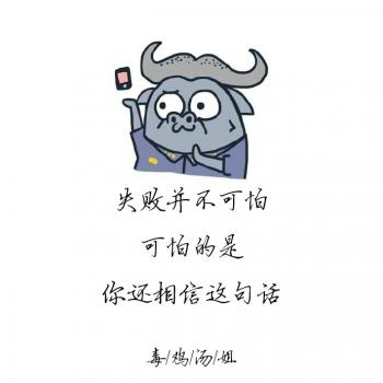 文字图片 _ 第(3)张