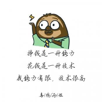 文字图片 _ 第(5)张
