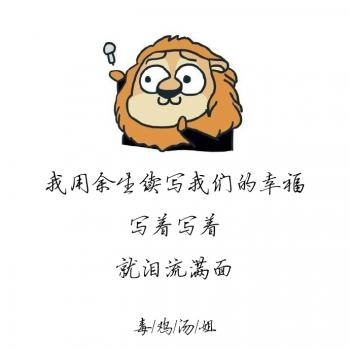 文字图片 _ 第(8)张