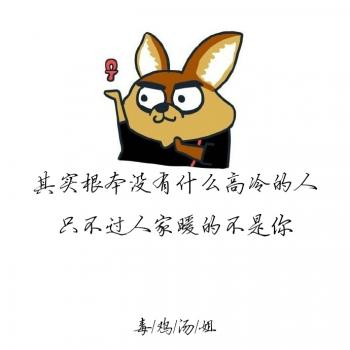 文字图片 _ 第(9)张