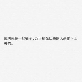 用东野圭吾的方式说爱你唯美文字图片第0张