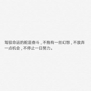 用东野圭吾的方式说爱你唯美文字图片第3张