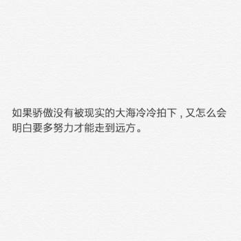 用东野圭吾的方式说爱你唯美文字图片第4张