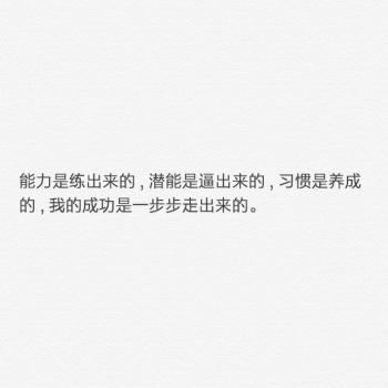 用东野圭吾的方式说爱你唯美文字图片第5张
