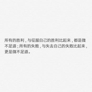 文字图片 _ 第(8)张