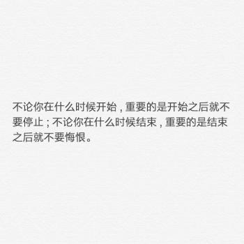 文字图片 _ 第(9)张