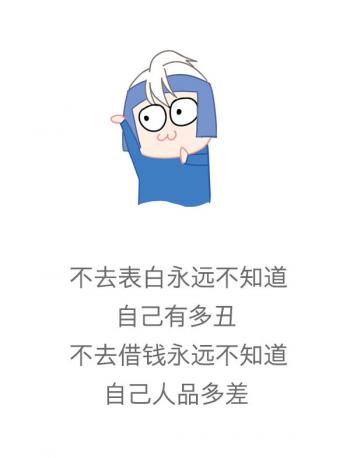 文字图片 _ 第(4)张