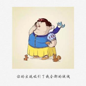 幽默搞笑图片 _ 第(3)张