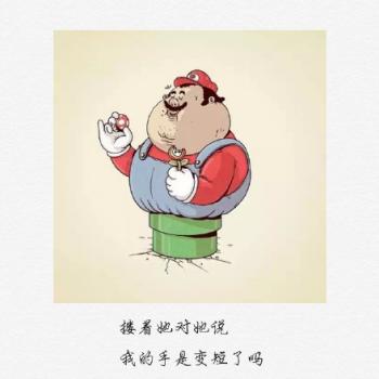 幽默搞笑图片 _ 第(5)张