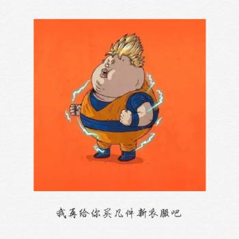 幽默搞笑图片 _ 第(7)张
