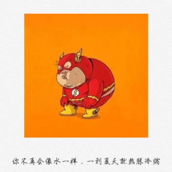 幽默搞笑图片 _ 第(8)张
