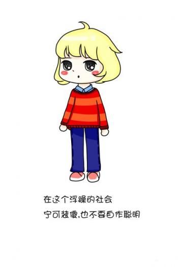 女生头像图片图片 _ 第(6)张