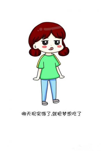 女生头像图片图片 _ 第(8)张