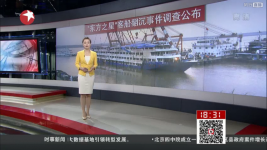 主持人张羽图片  央视主持人图片第3张