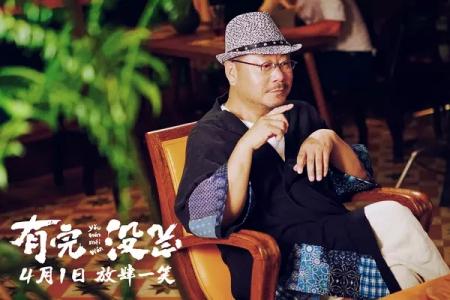 有完没完图片 _ 第(8)张