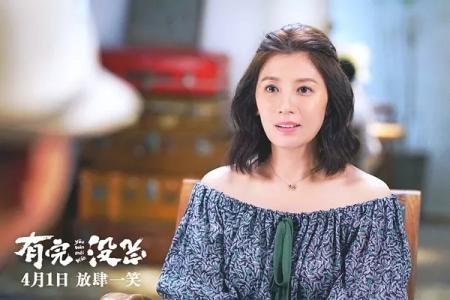 有完没完图片 _ 第(15)张