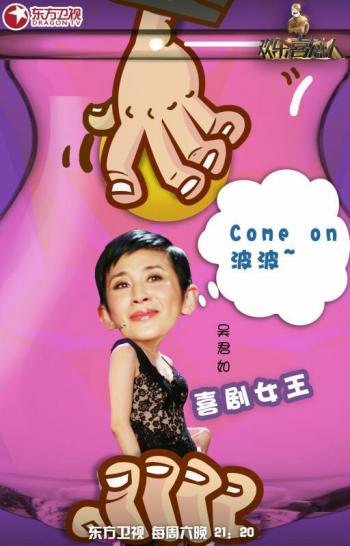 高清韩国京畿道南扬州男明星Runningman李光洙和金钟国丫土豆广告高清图片第5张