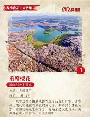 旅游壁纸图片 _ 第(1)张