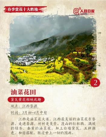 旅游壁纸图片 _ 第(3)张